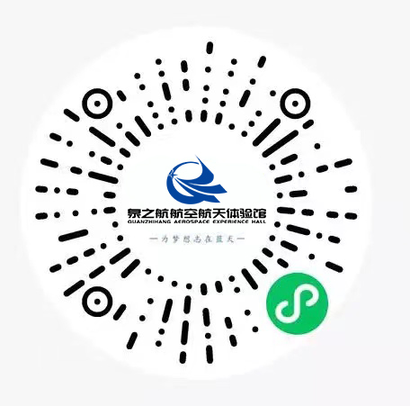 关注微信